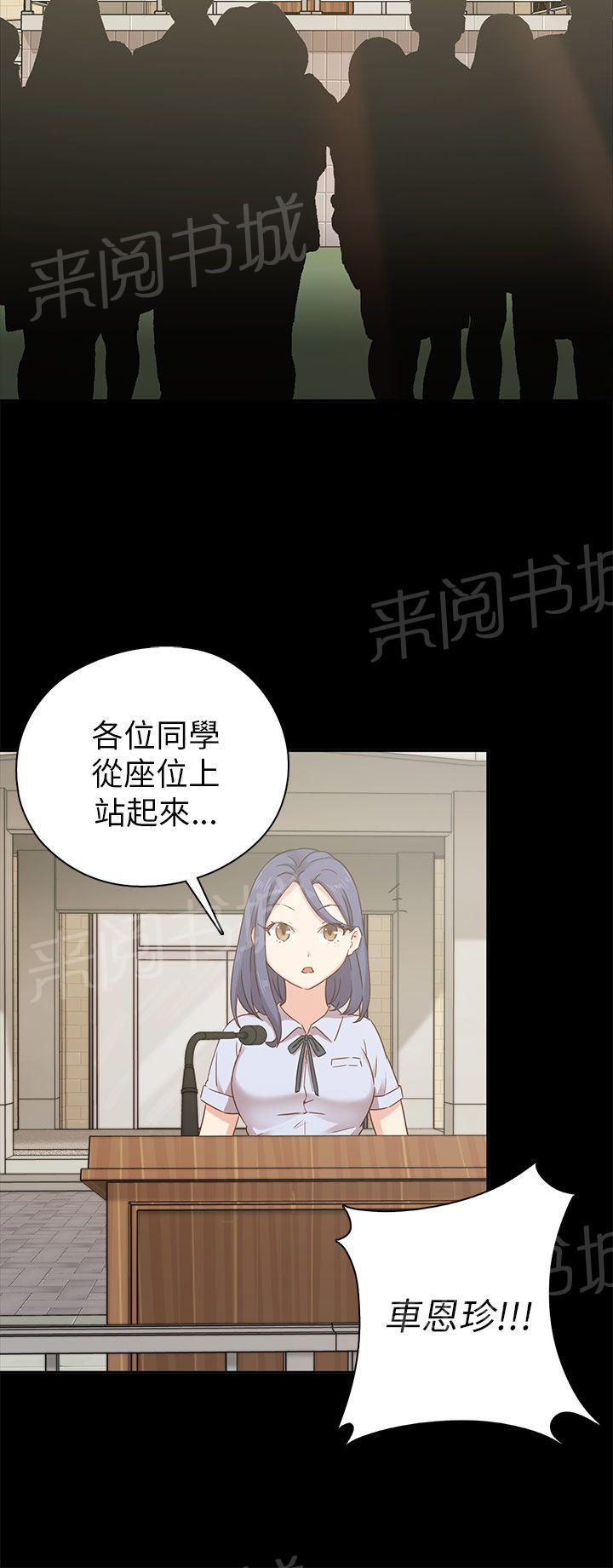 第27话 孽缘28