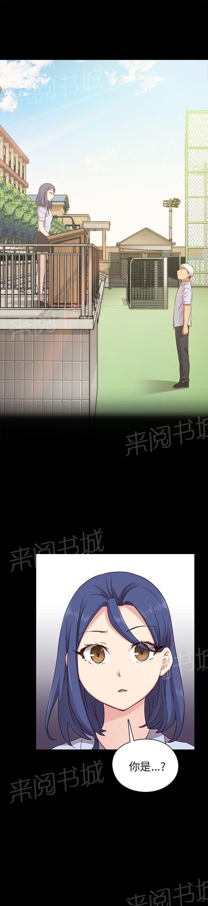 第27话 孽缘29