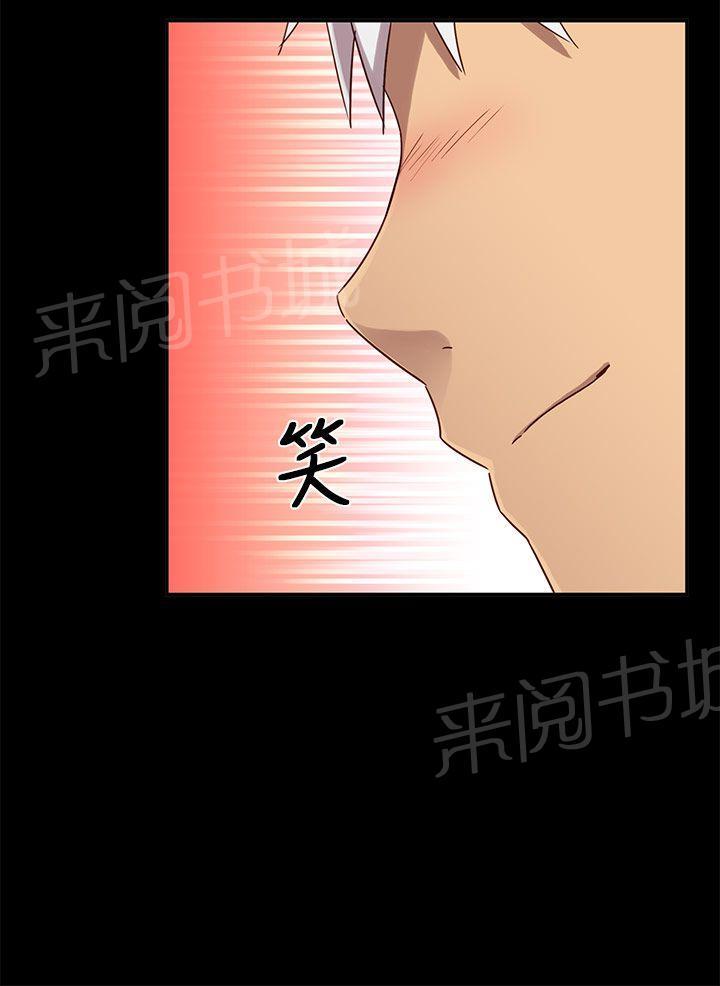 第27话 孽缘30