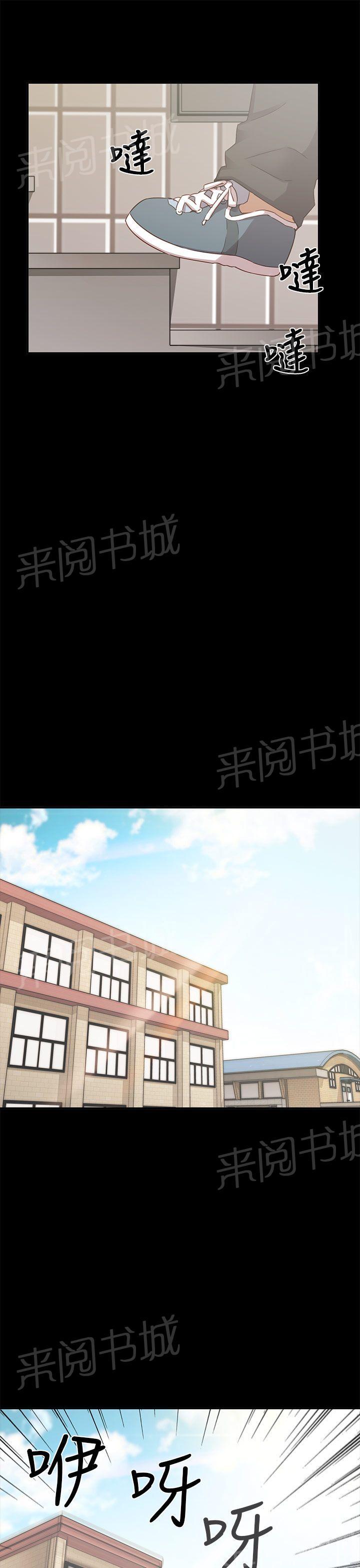 第27话 孽缘31