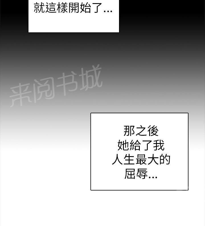 第27话 孽缘37