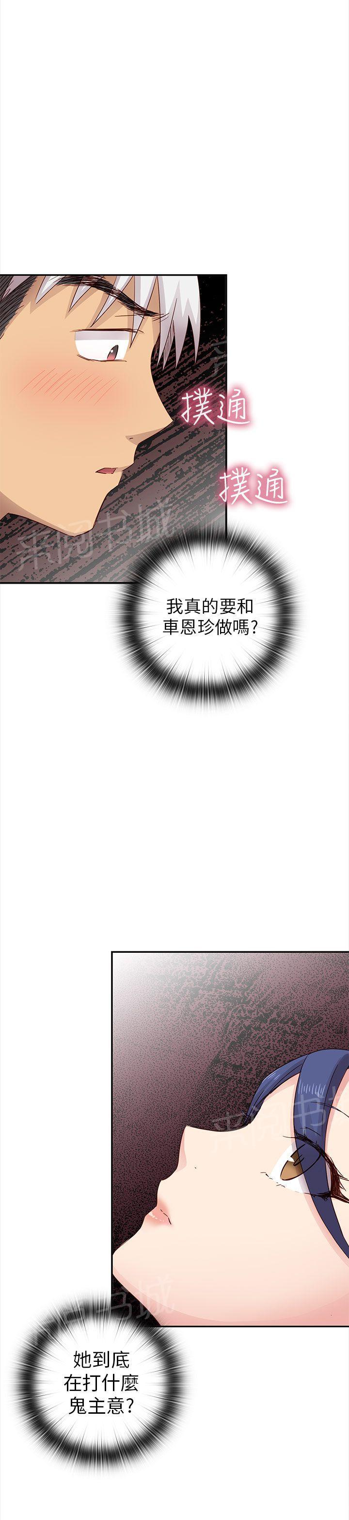 第27话 孽缘40