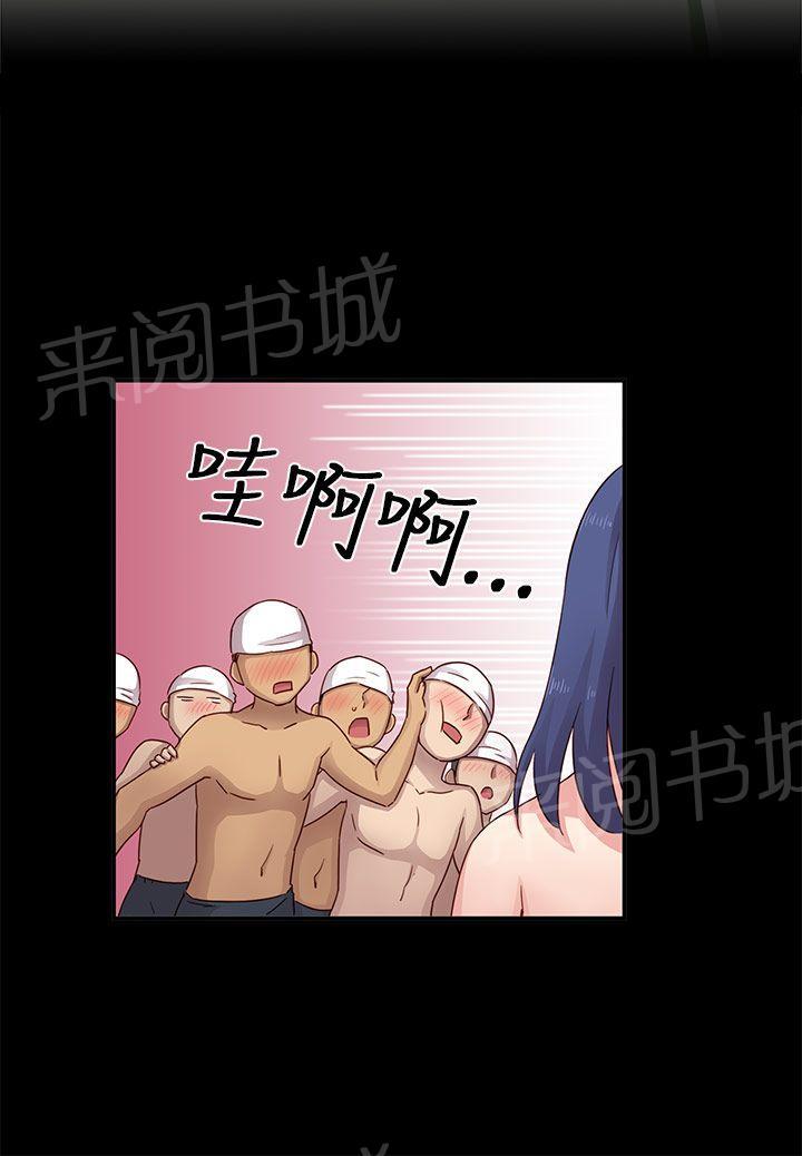 第27话 孽缘5