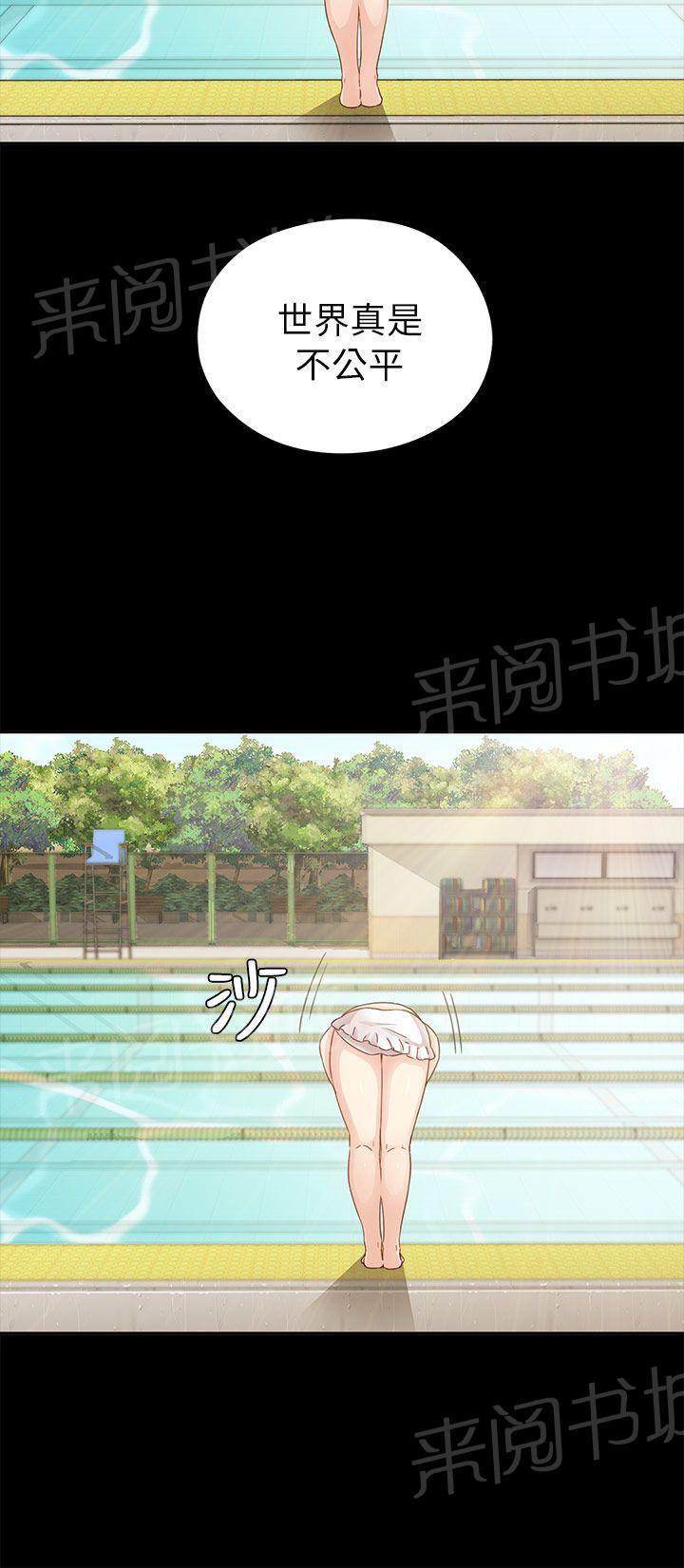 第27话 孽缘7
