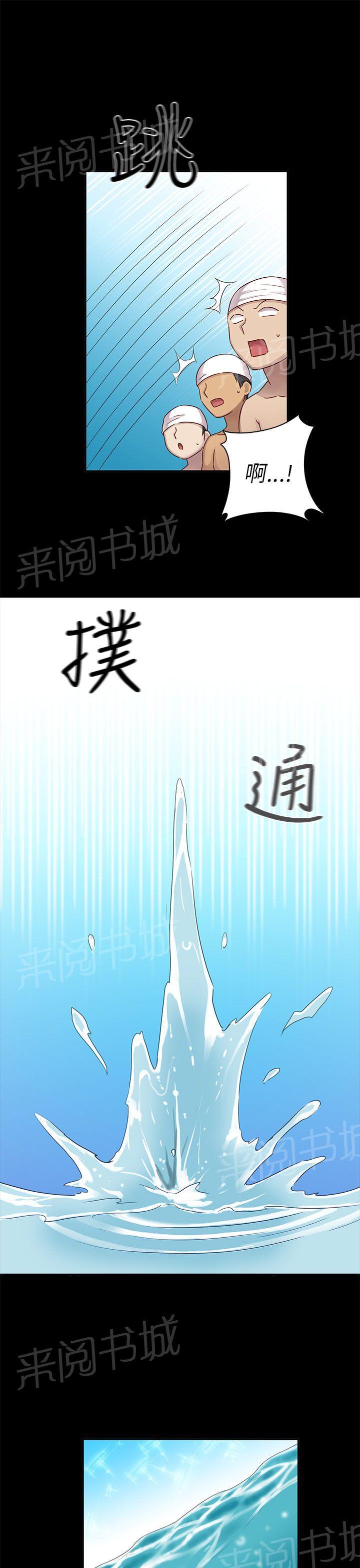 第27话 孽缘8