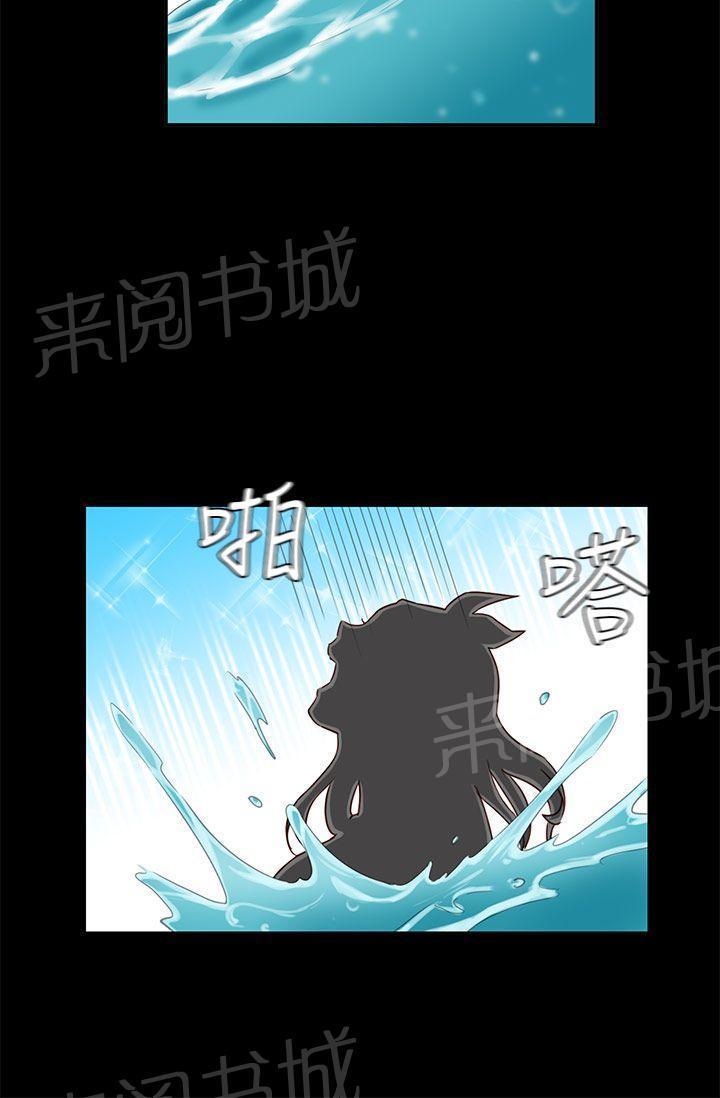 第27话 孽缘9