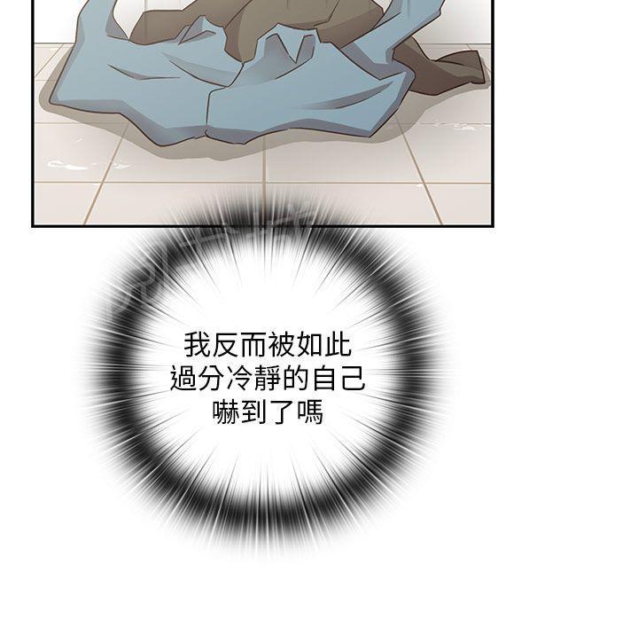 第26话 阴阳调和10