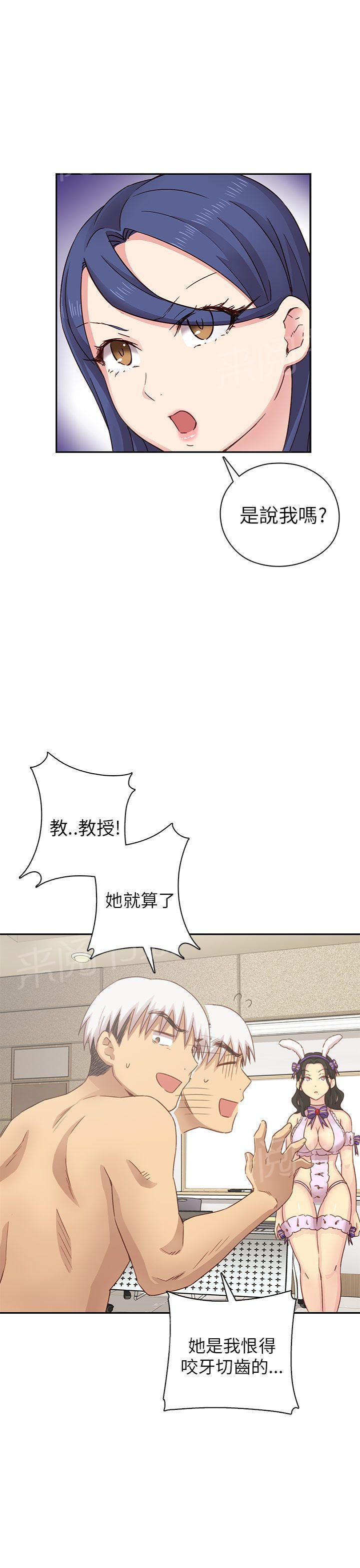 第26话 阴阳调和23
