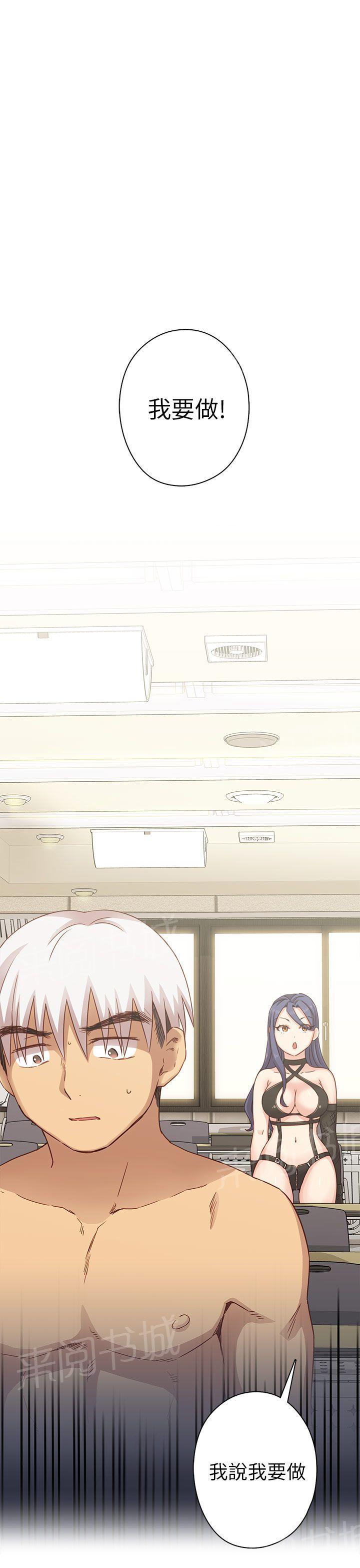 第26话 阴阳调和25