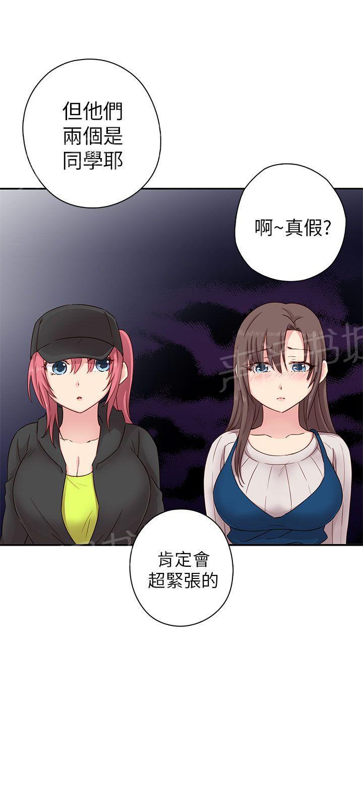 第26话 阴阳调和28