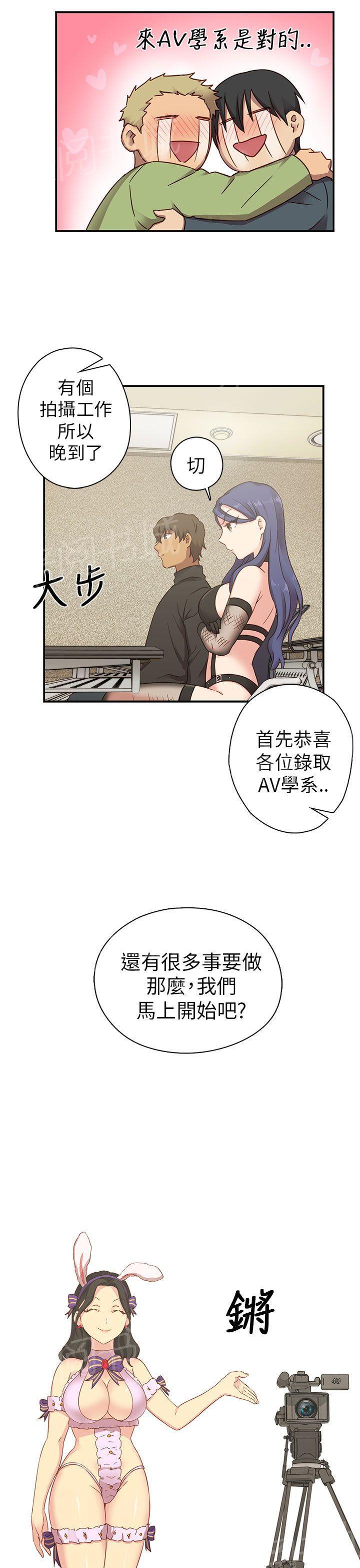 第25话 第一次上课10
