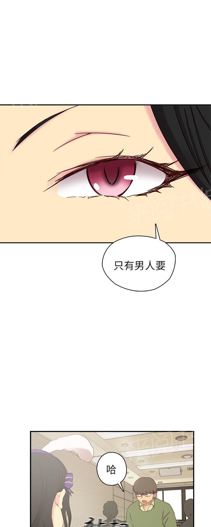第25话 第一次上课14