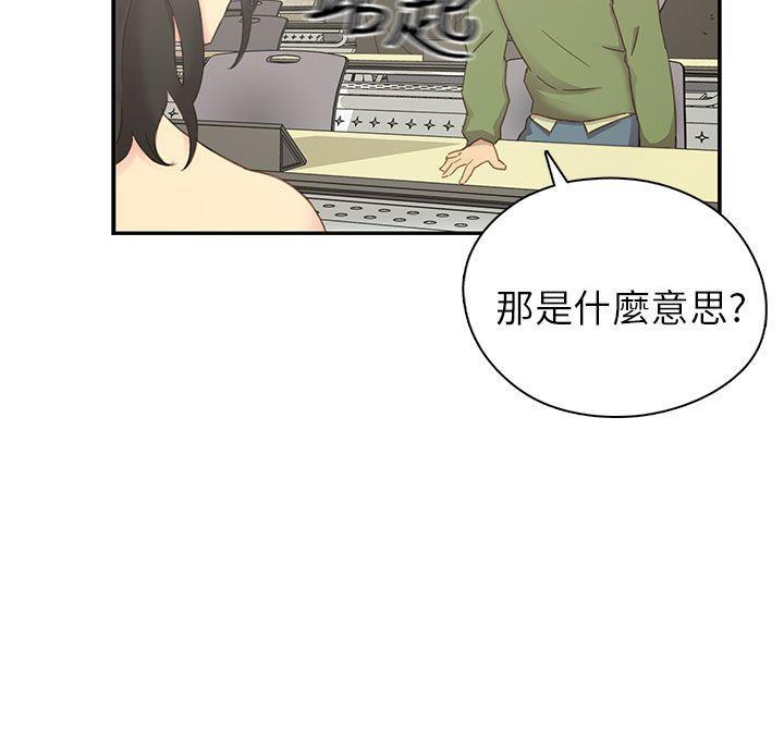 第25话 第一次上课15