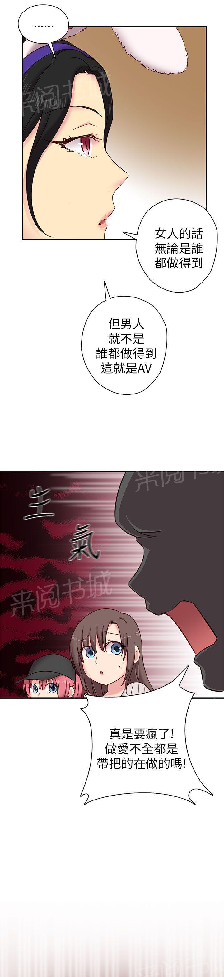 第25话 第一次上课18