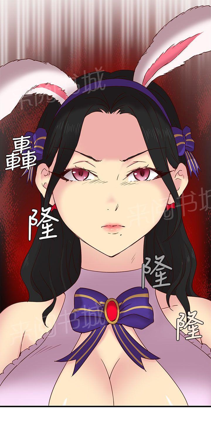 第25话 第一次上课19