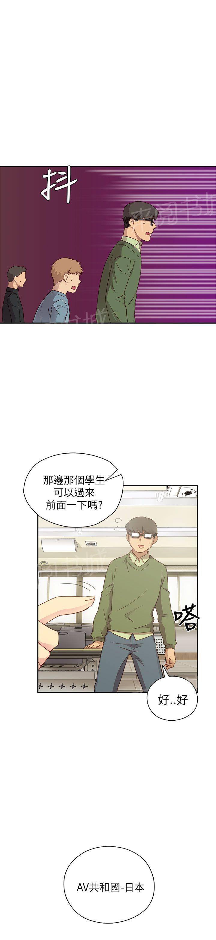 第25话 第一次上课20