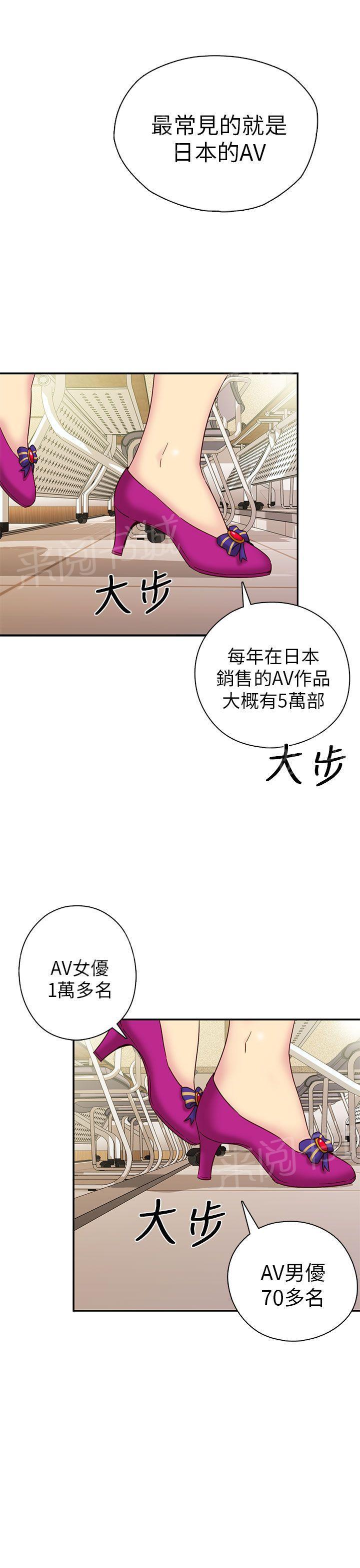 第25话 第一次上课22