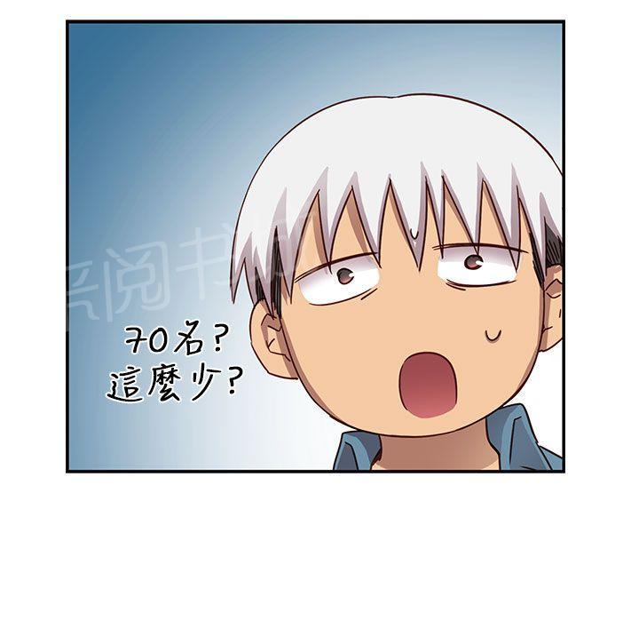 第25话 第一次上课23