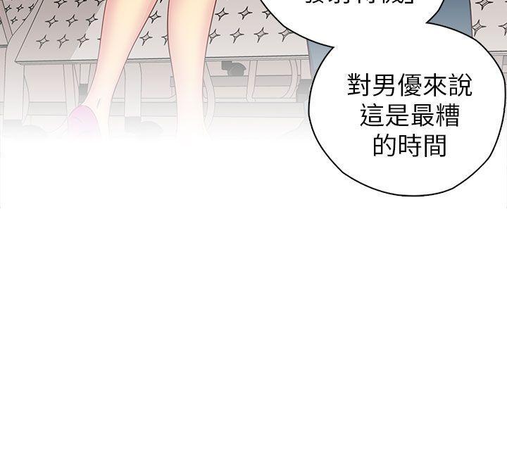 第25话 第一次上课25