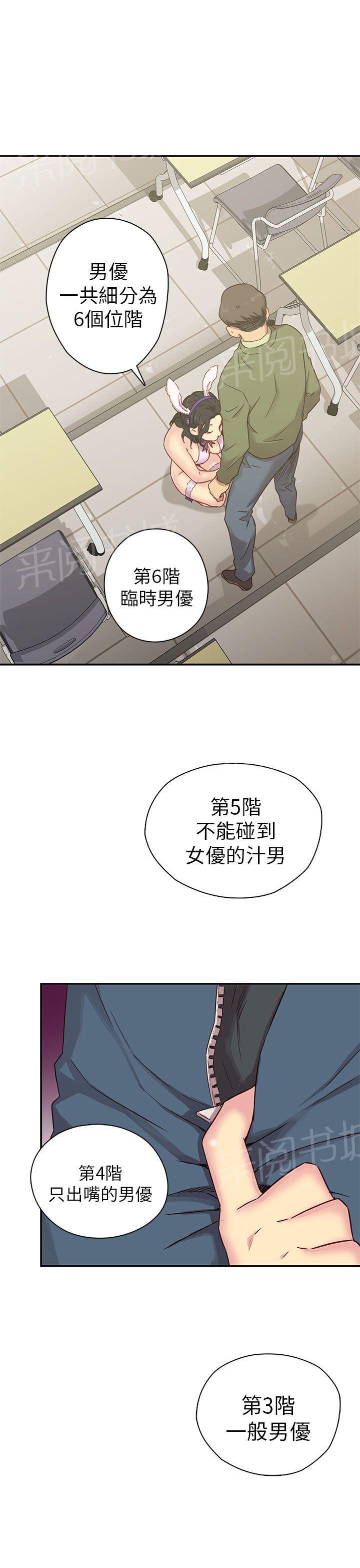 第25话 第一次上课26