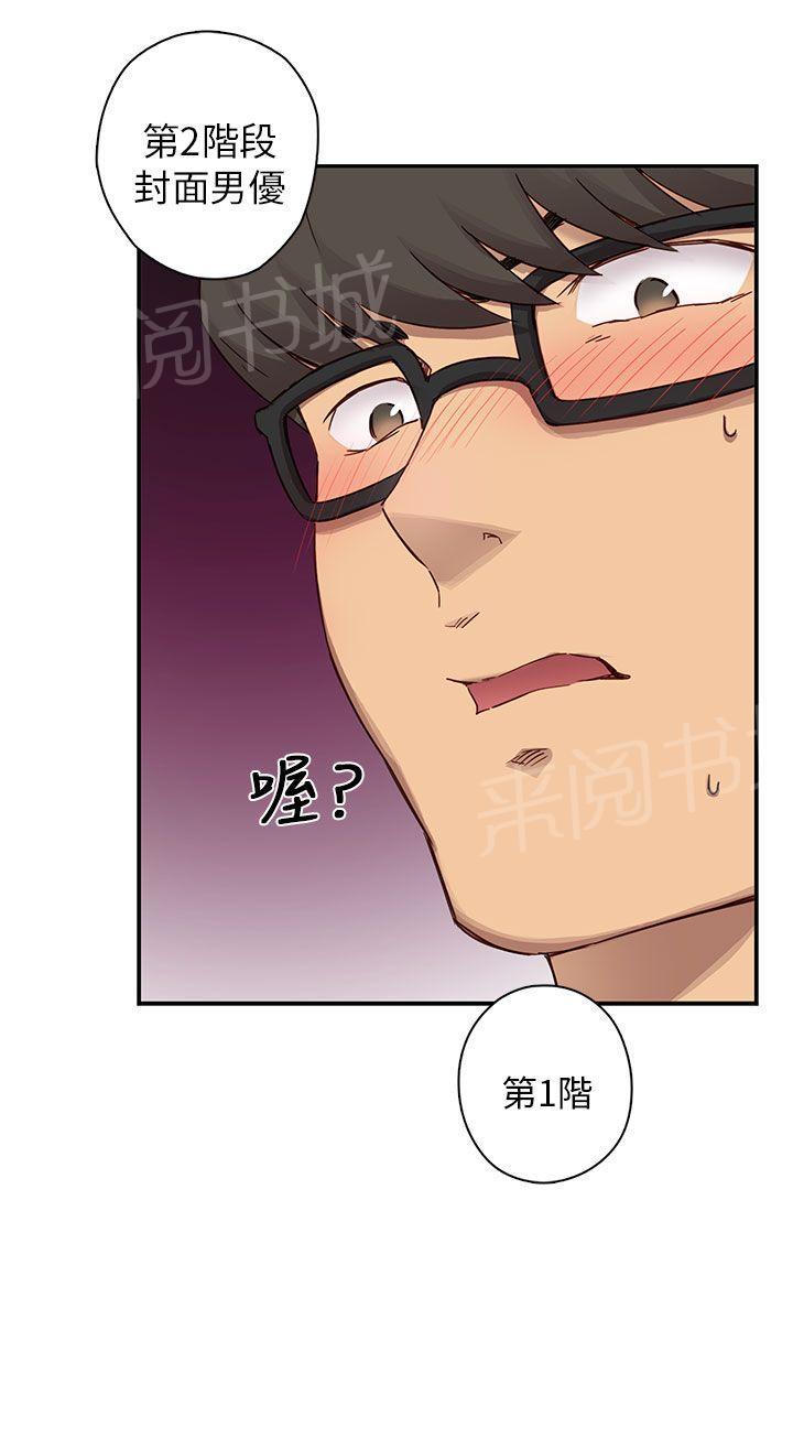 第25话 第一次上课27