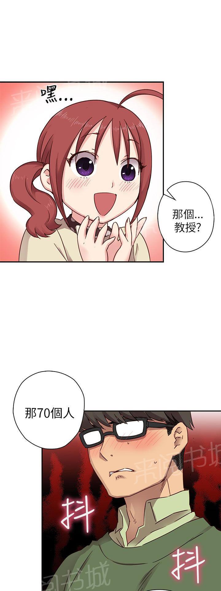 第25话 第一次上课28