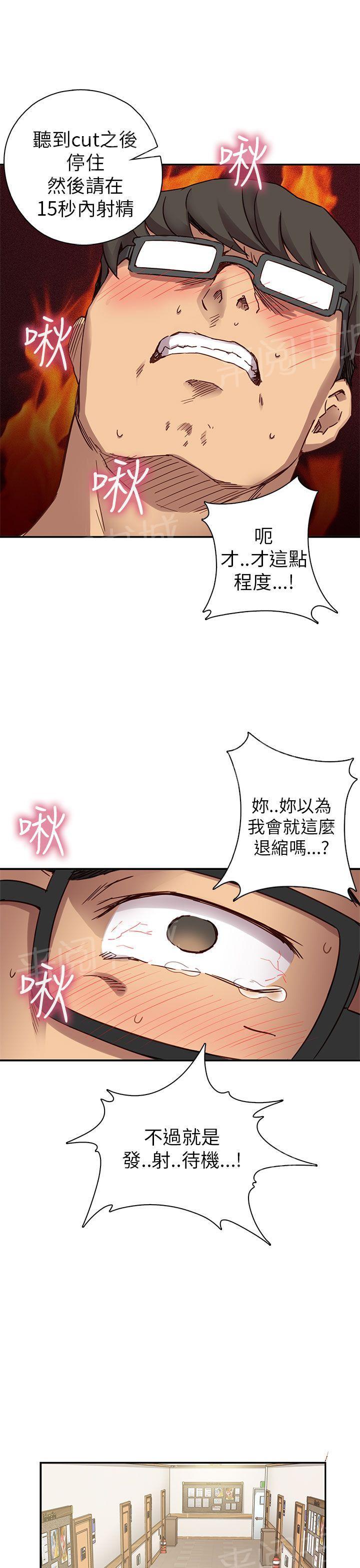 第25话 第一次上课31