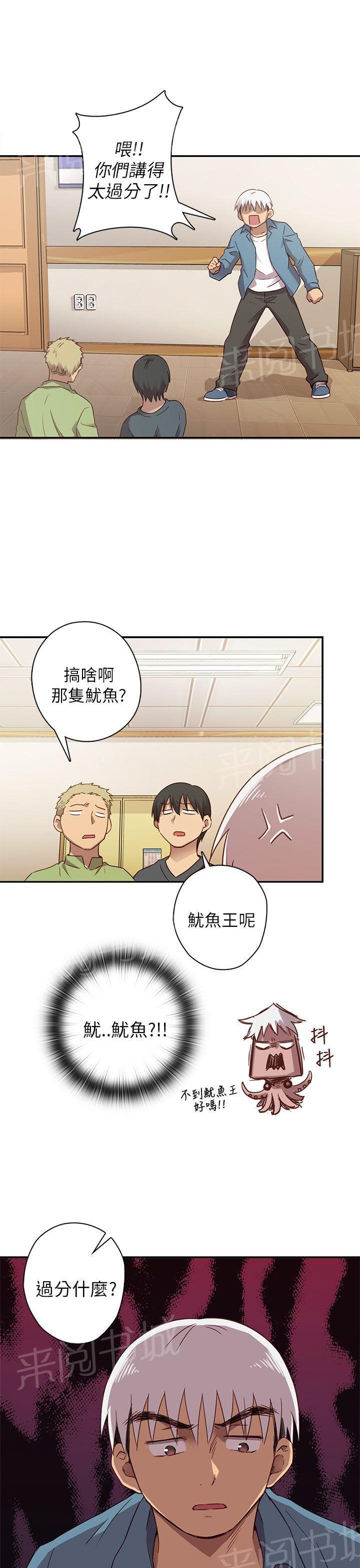 第24话 夸张的服装15