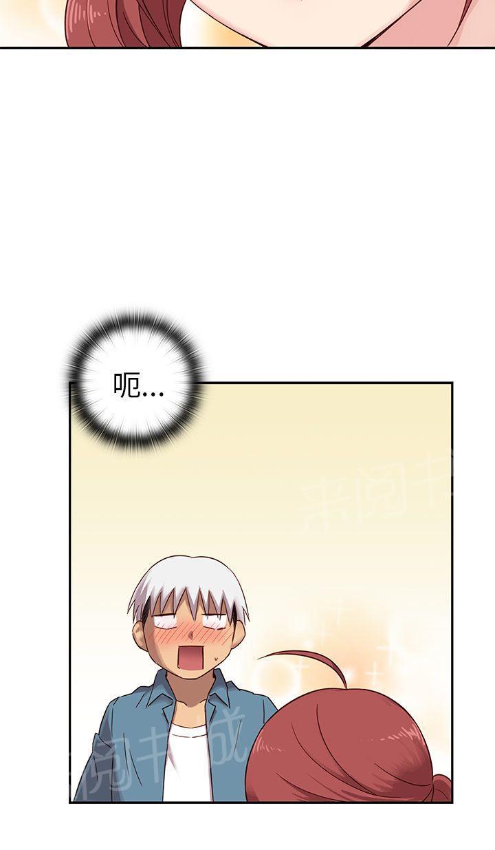 第23话 你谁啊！19