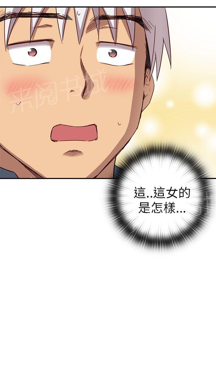 第23话 你谁啊！22
