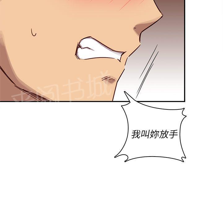 第23话 你谁啊！24