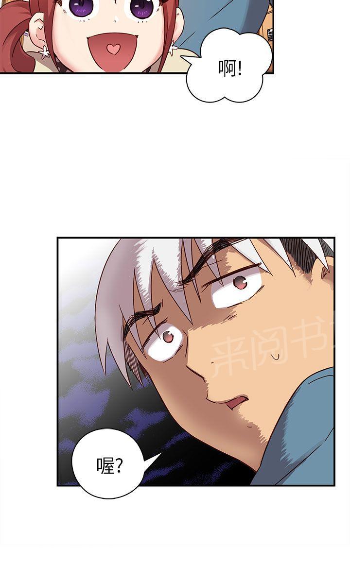 第23话 你谁啊！28