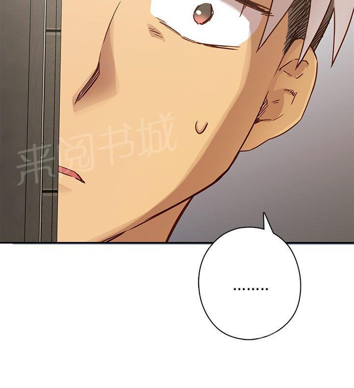 第23话 你谁啊！3