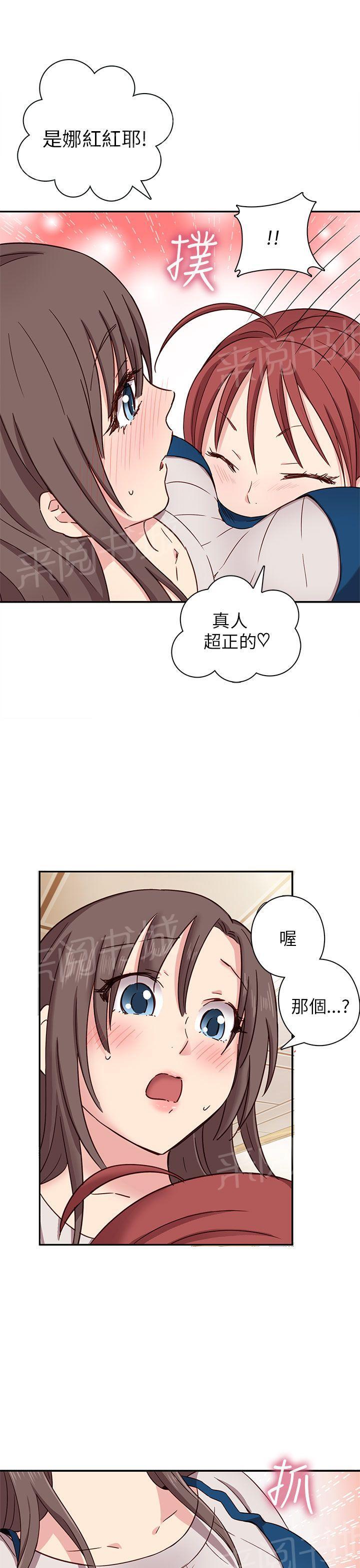 第23话 你谁啊！31