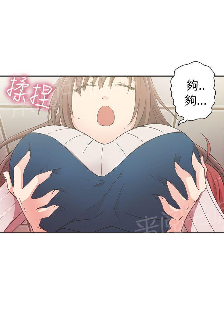 第23话 你谁啊！34