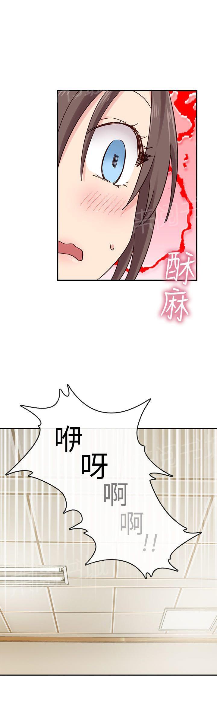 第23话 你谁啊！35