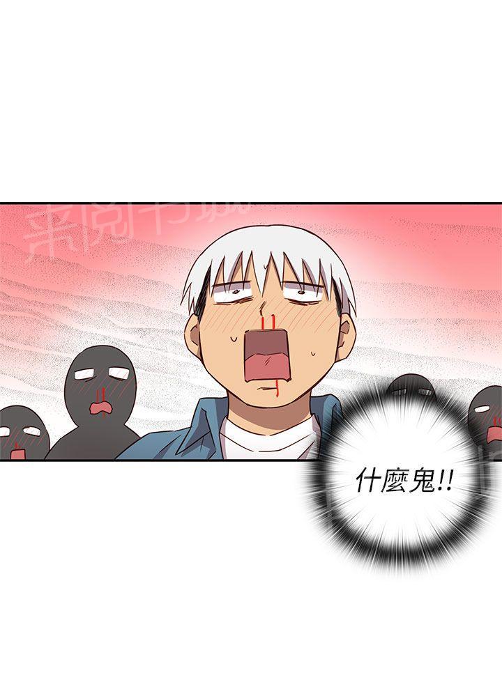 第23话 你谁啊！36
