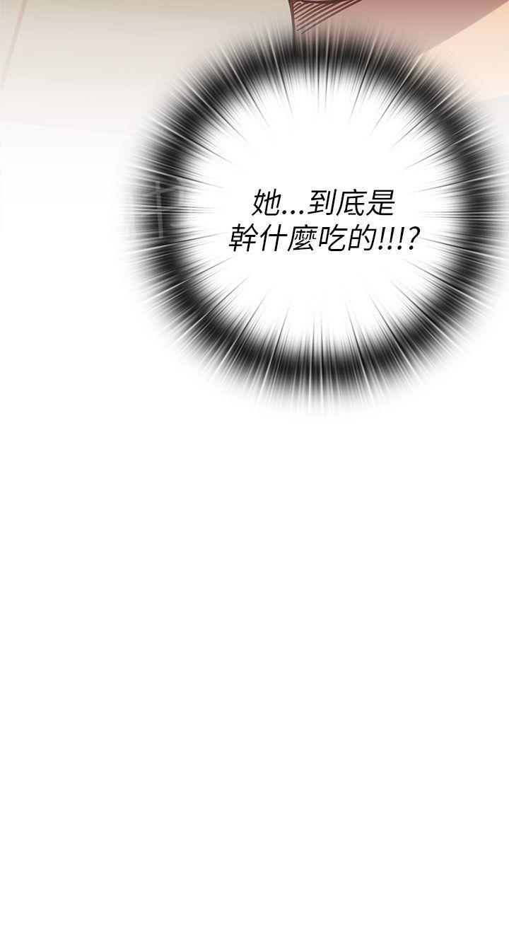 第23话 你谁啊！38