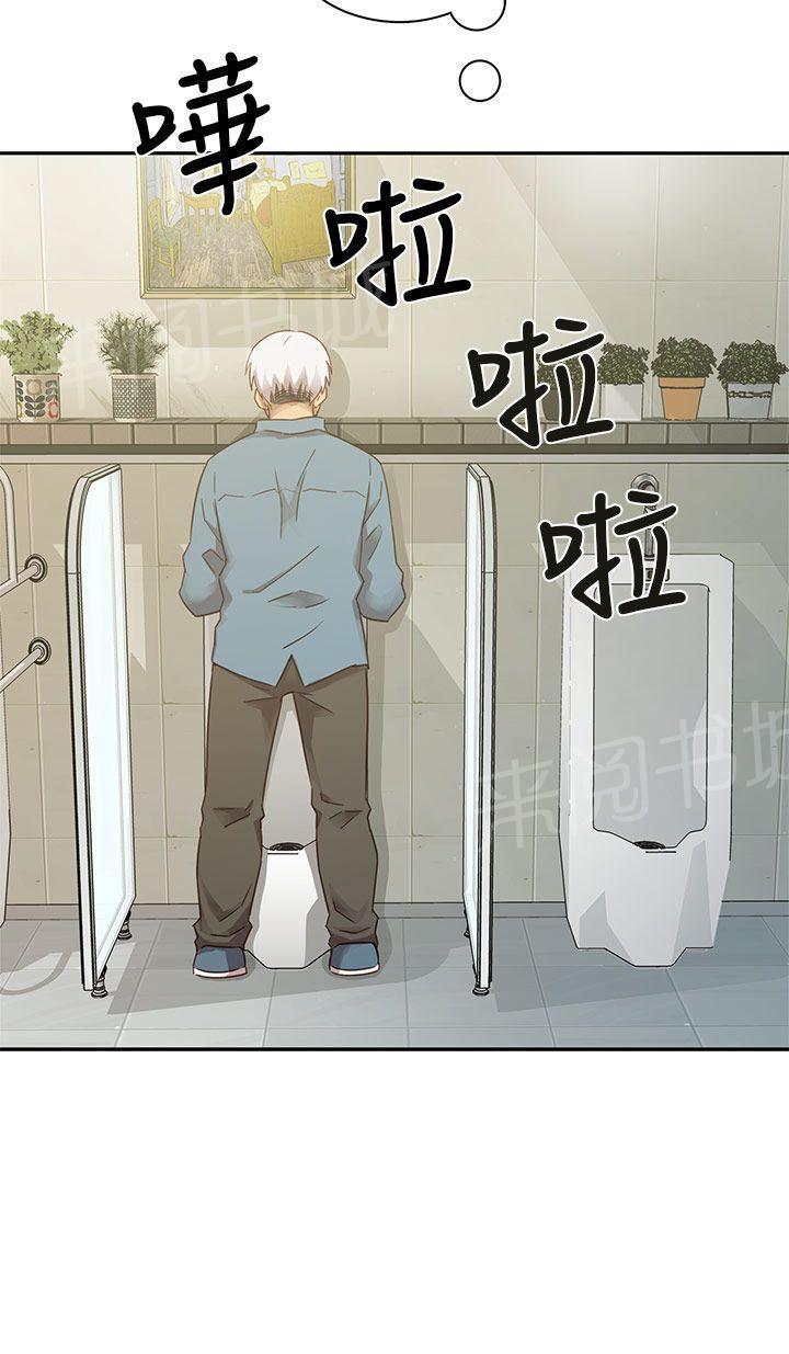 第23话 你谁啊！5