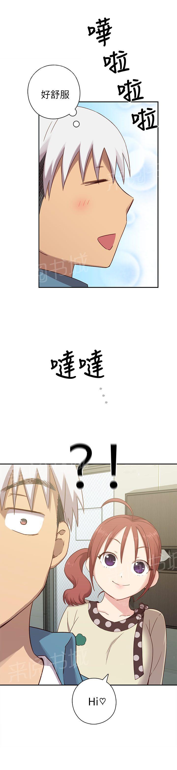 第23话 你谁啊！6