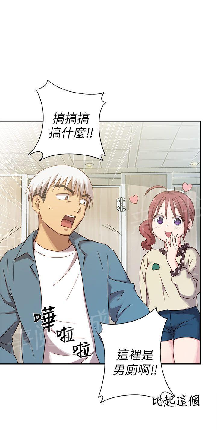 第23话 你谁啊！7