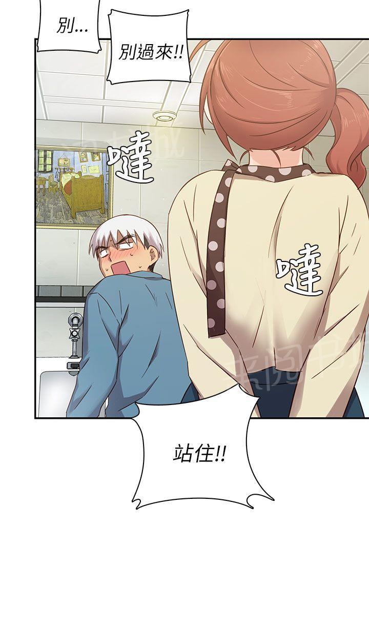 第23话 你谁啊！9