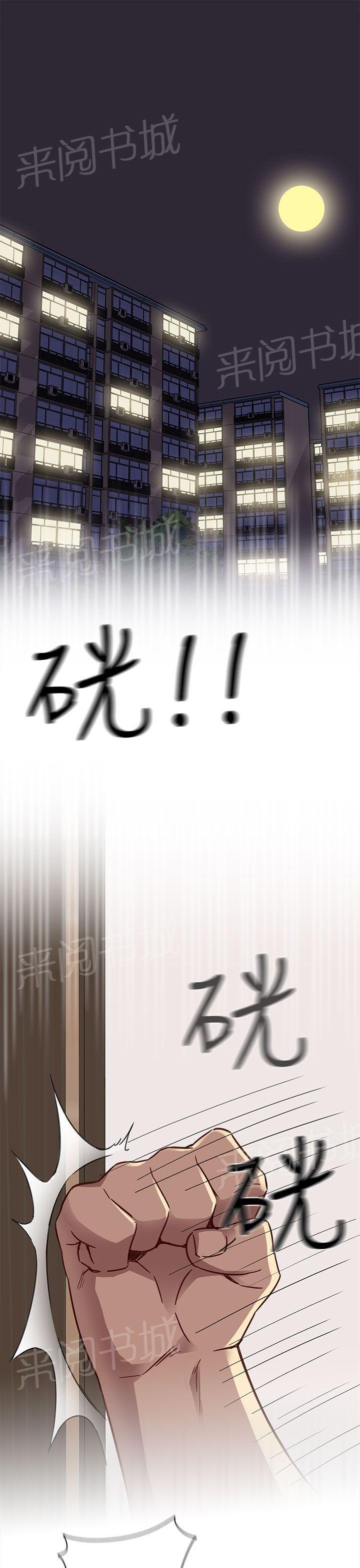 第22话 爸妈回来了！0