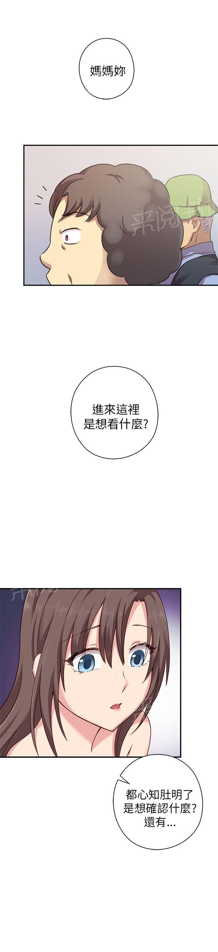第22话 爸妈回来了！10