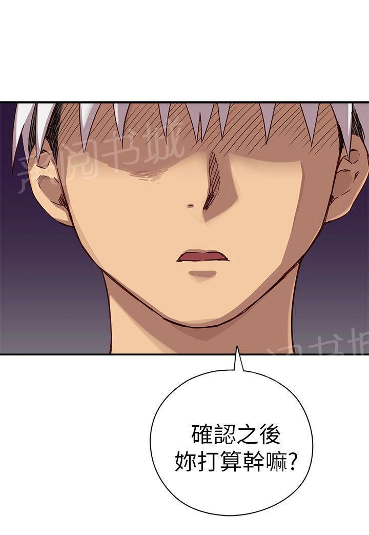 第22话 爸妈回来了！11