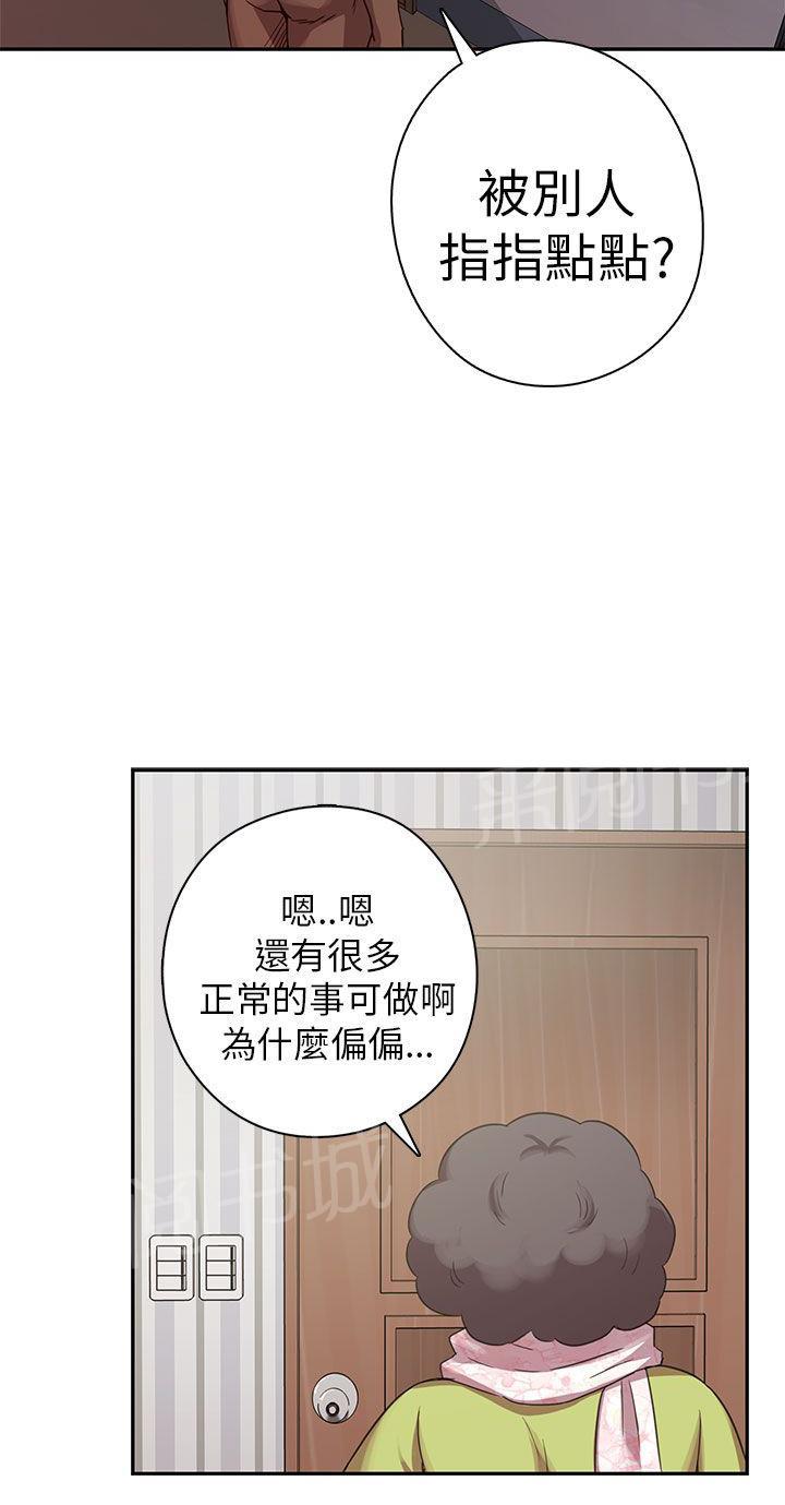 第22话 爸妈回来了！13