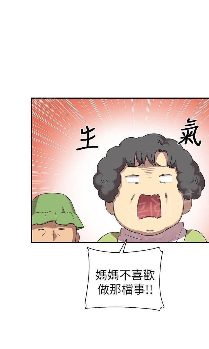 第22话 爸妈回来了！15