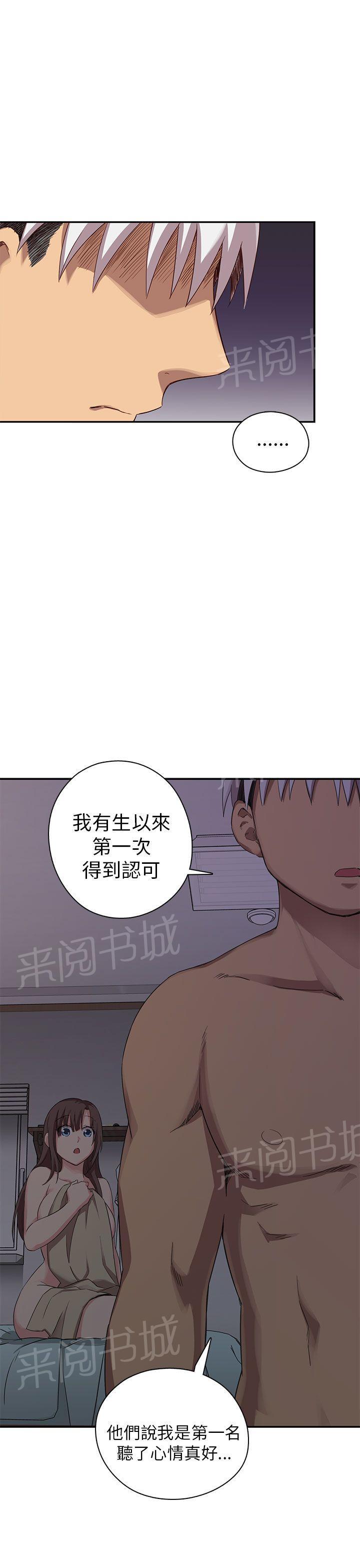 第22话 爸妈回来了！16