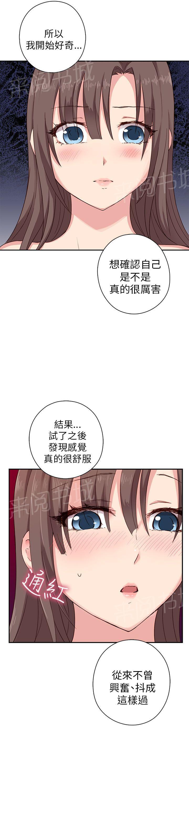 第22话 爸妈回来了！17