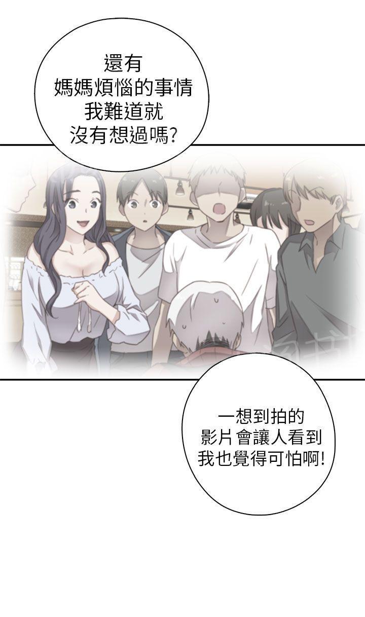 第22话 爸妈回来了！18